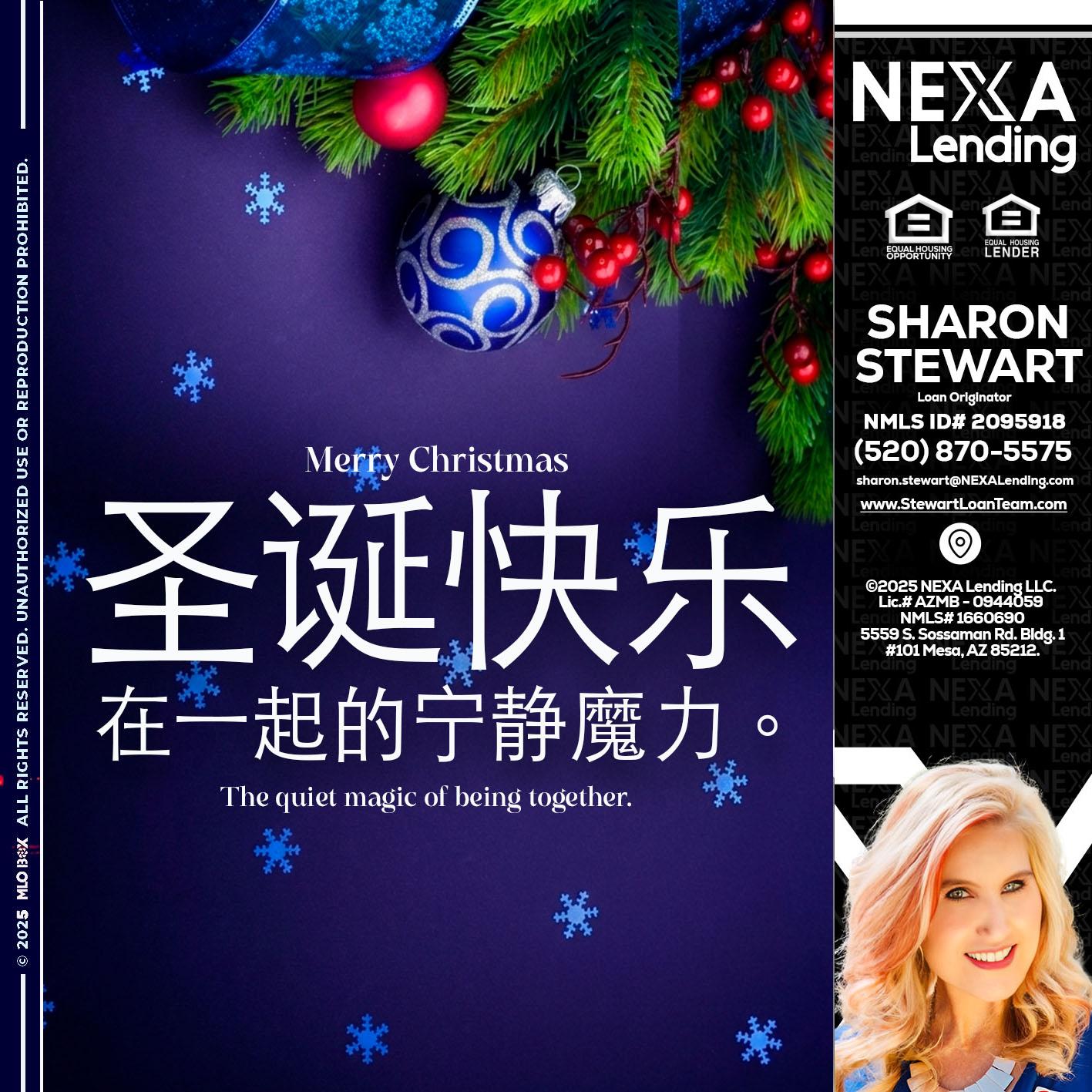 圣诞快乐 在一起的宁静魔力。 - Sharon Stewart -Mortgage Loan Originator